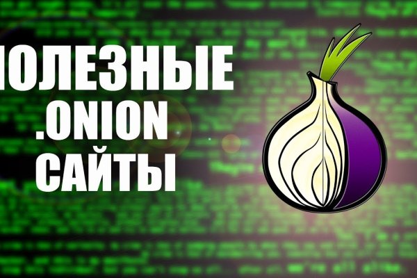 Mega darknet market отзывы