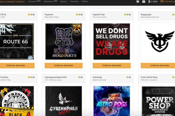 Mega darknet market ссылка зеркало