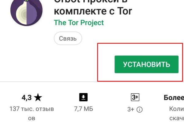 Mega ссылка тор megadarknet de