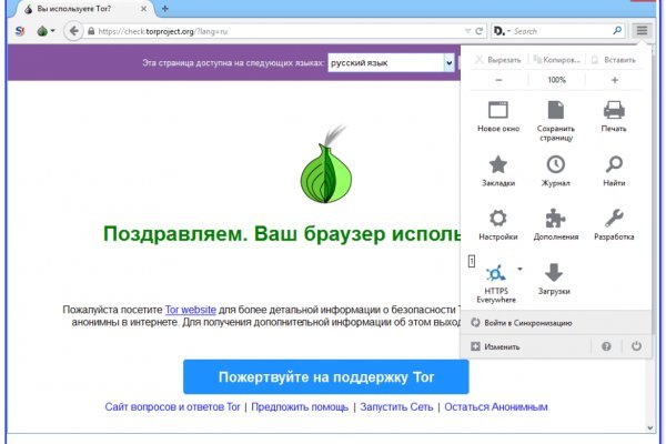 Mega ссылка тор m3gatoweb lol